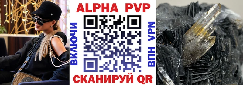 omg сайт  Москва  Alpha PVP СК КРИС 
