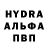 МДМА кристаллы Nika Brik
