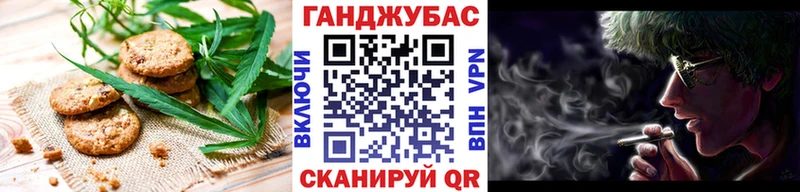 Canna-Cookies конопля  Москва 