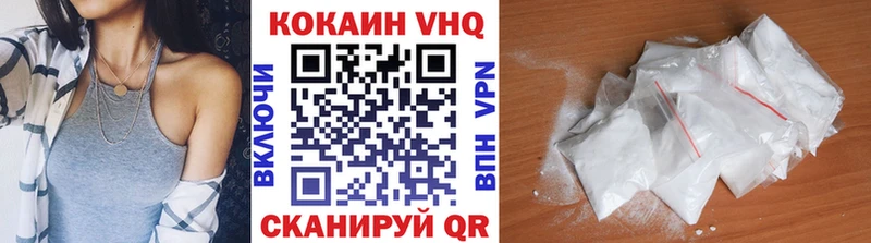 мега ссылка  Москва  COCAIN 99% 
