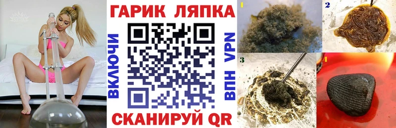 ГАШИШ VHQ  Москва 