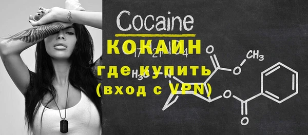 гашиш Инсар