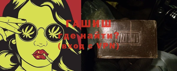 бутират Инта