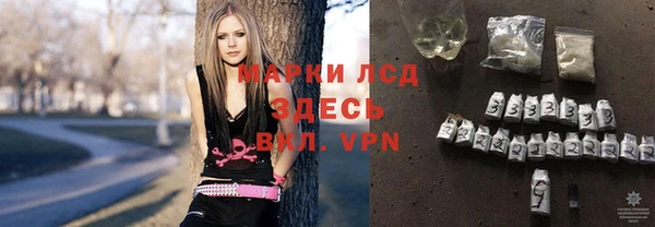 бутират Инта