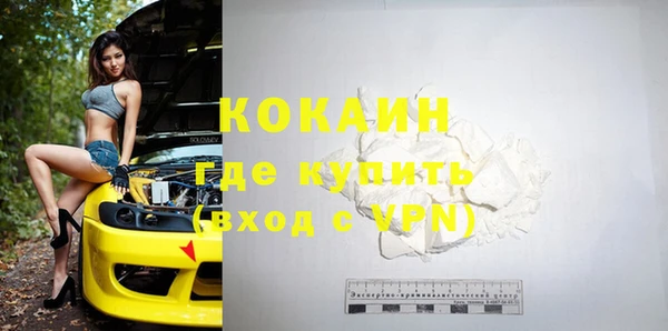 кристаллы Иннополис