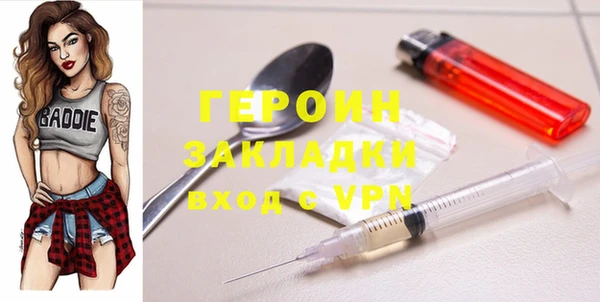 кристаллы Иннополис