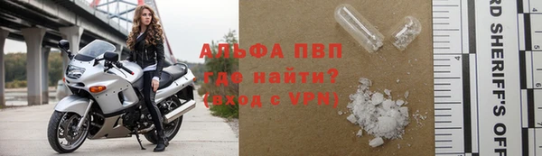 кристаллы Иннополис