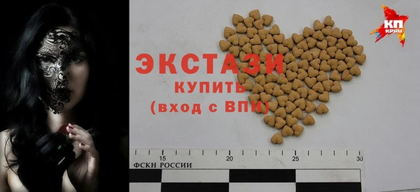 MDMA Premium VHQ Алексин