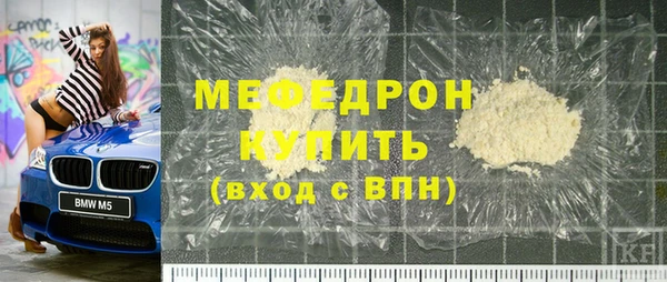кристаллы Иннополис