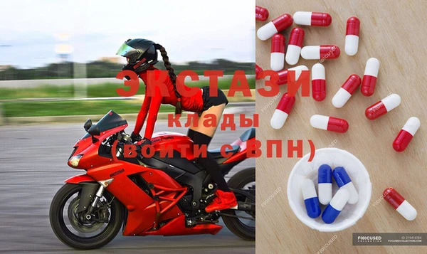 MDMA Алексеевка
