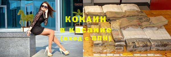 кристаллы Иннополис