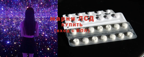 MDMA Алексеевка