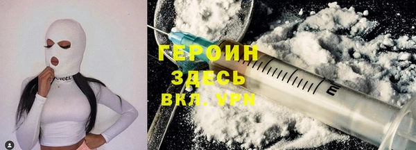 гашиш Инсар