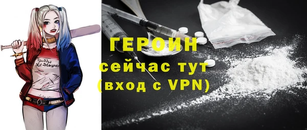 бутират Инта