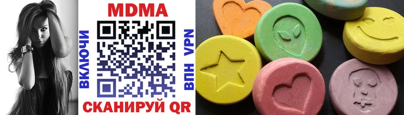 MDMA crystal  где найти наркотики  Москва 