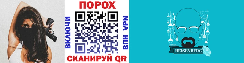 МЕТАМФЕТАМИН пудра  omg как зайти  Москва  купить  сайты 