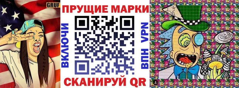 Марки NBOMe 1,8мг Москва